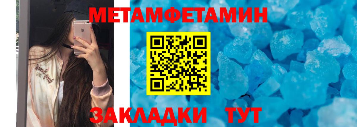 Amphetamine 97% Подольск