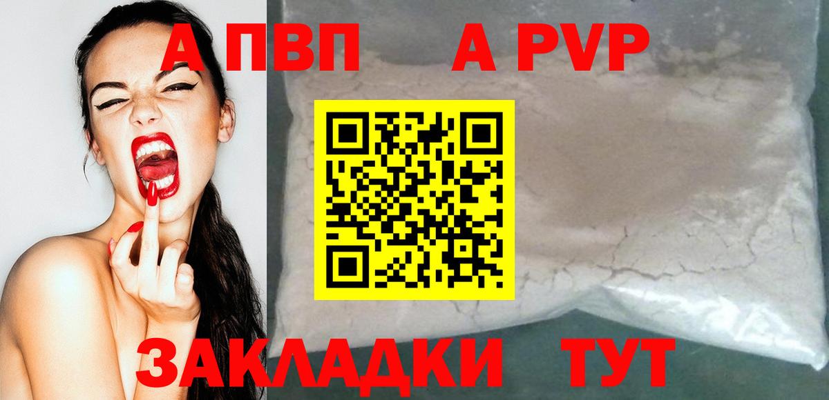 APVP СК Подольск
