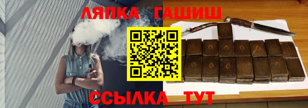 Подольск  ГАШ AMNESIA HAZE  ГАШ  Вход с VPN  ГАШ индика сатива 