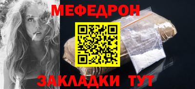 прущие крисы Севастополь