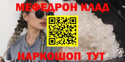 амфетамин Северобайкальск