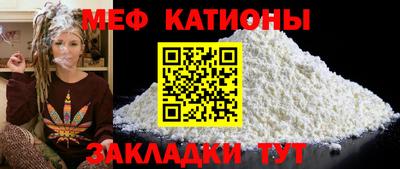 прущие крисы Севастополь