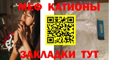 прущие крисы Севастополь