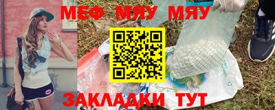 прущие крисы Севастополь