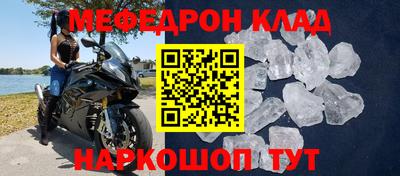 амфетамин Северобайкальск
