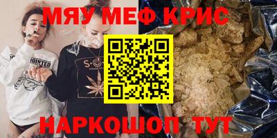 амфетамин Северобайкальск