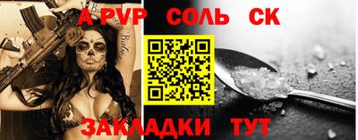 меф Свободный