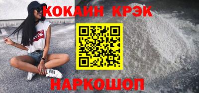 меф Свободный