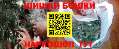 прущие крисы Севастополь