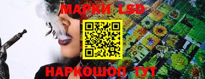тгк Сланцы