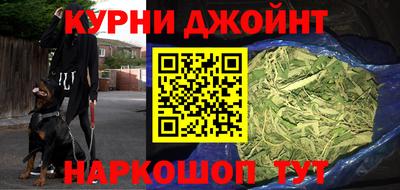 прущие крисы Севастополь
