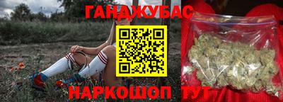прущие крисы Севастополь