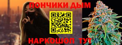 прущие крисы Севастополь