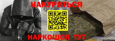 прущие крисы Севастополь