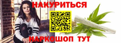 прущие крисы Севастополь
