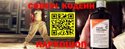 амфетамин Северобайкальск
