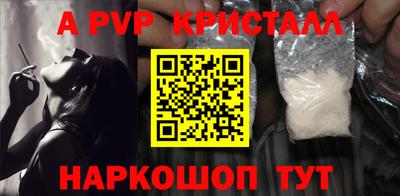 амфетамин Северобайкальск