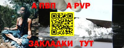 прущие крисы Севастополь