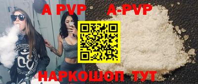 меф Свободный