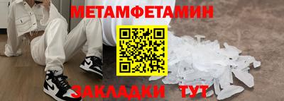 прущие крисы Севастополь