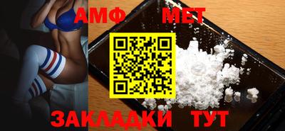 амфетамин Северобайкальск