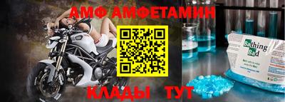 амфетамин Северобайкальск