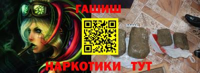 прущие крисы Севастополь