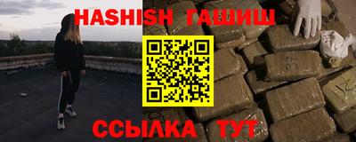 амфетамин Северобайкальск
