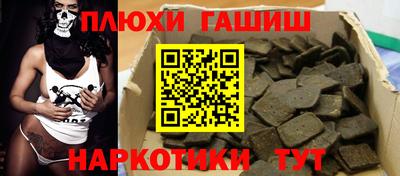прущие крисы Севастополь