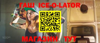 прущие крисы Севастополь