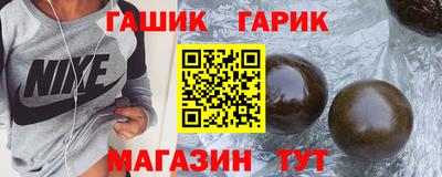прущие крисы Севастополь