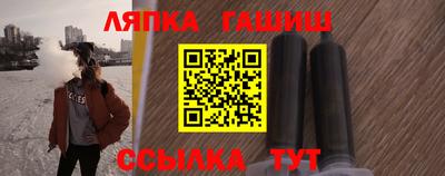 кокс Славянск-на-Кубани