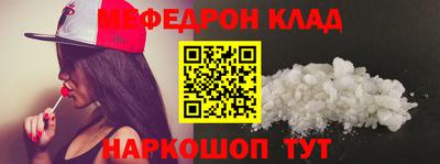 амфетамин Северобайкальск