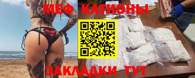 прущие крисы Севастополь