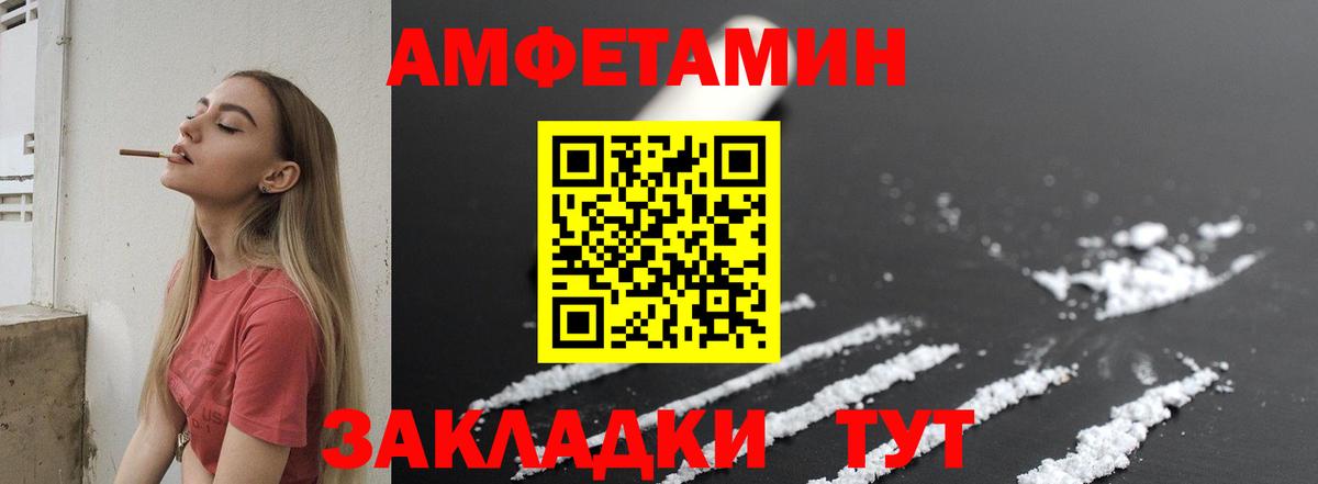 Подольск  МЕТАМФЕТАМИН кристалл  Вход с VPN 