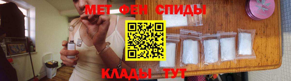 МЕТАМФЕТАМИН витя Подольск