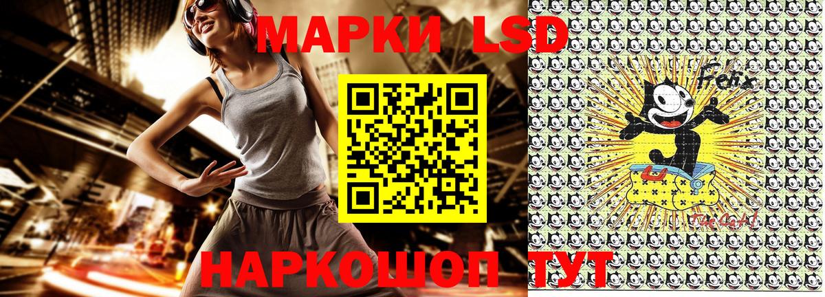 Подольск  Марки N-bome 1,5мг  Вход с VPN 