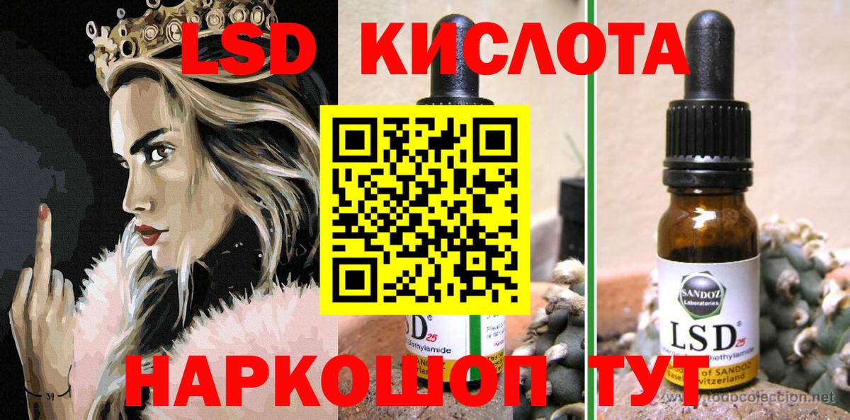 Марки 25I-NBOMe 1500мкг Подольск