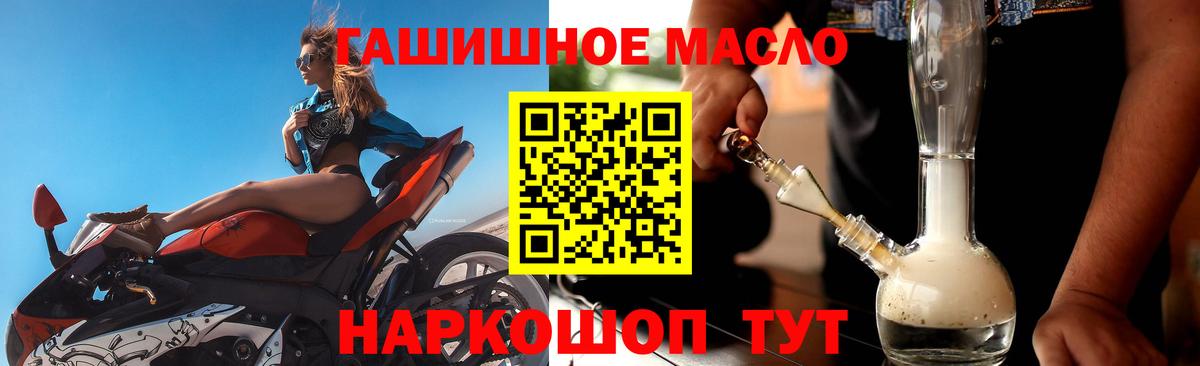 Дистиллят ТГК вейп с тгк  ТГК вейп с тгк  Подольск  Вход с VPN 